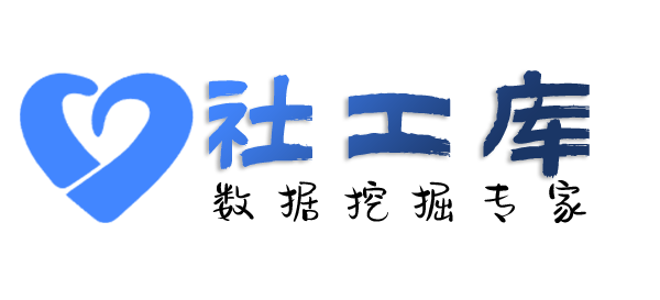 Seed社工库心族宾馆开房记录